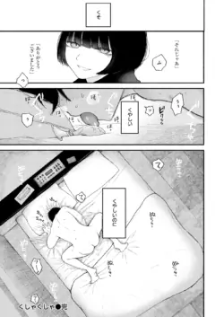Page 213