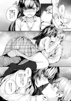 Page 223