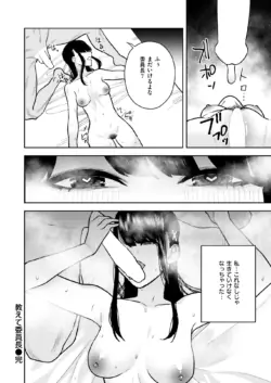 Page 331