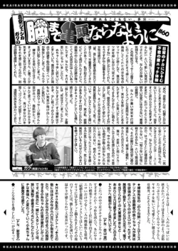 Page 338