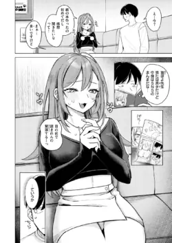 Page 239