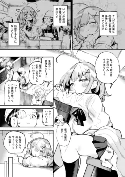 Page 285