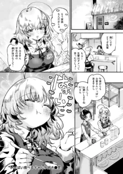 Page 301