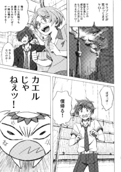 Page 28
