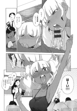 Page 194