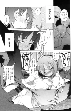 Page 107
