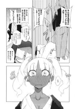 Page 206