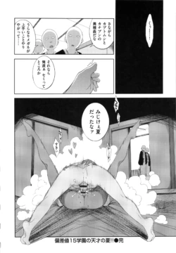 Page 216
