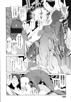 Page 212
