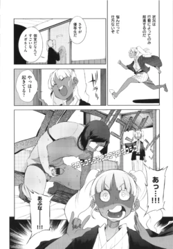 Page 204