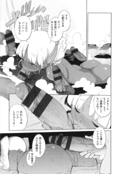 Page 201