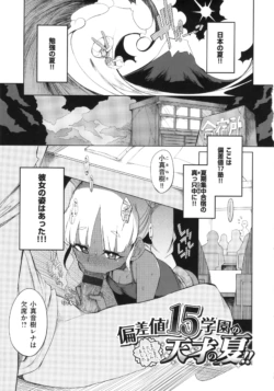 Page 193