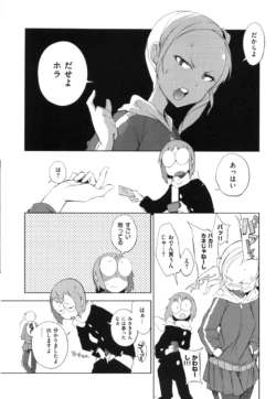 Page 218