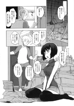 Page 116
