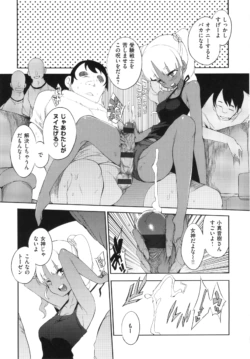 Page 197