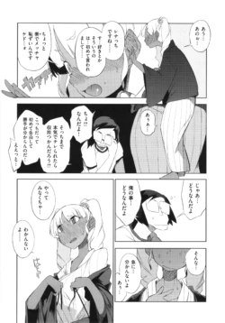 Page 207