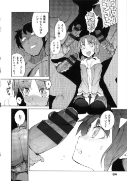 Page 88