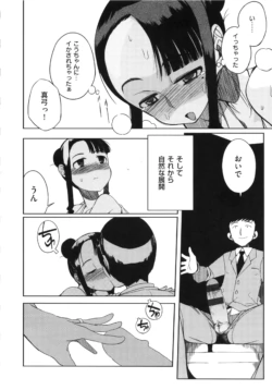Page 182