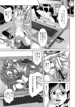 Page 133