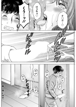 Page 214
