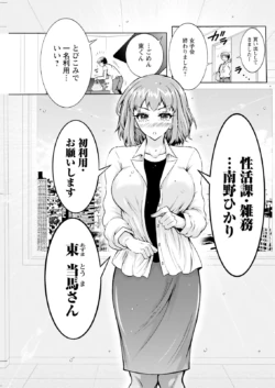 Page 181