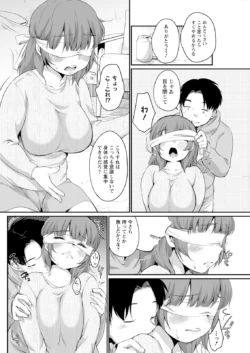 Page 238