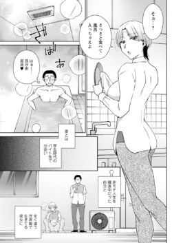 Page 257