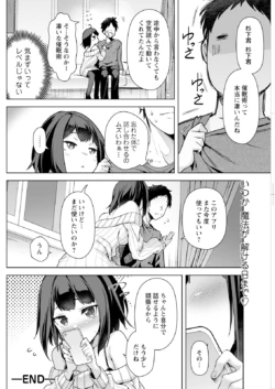 Page 234