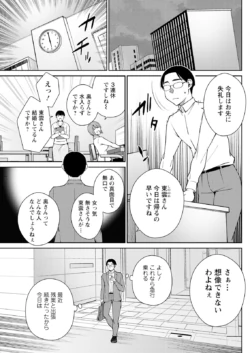 Page 255