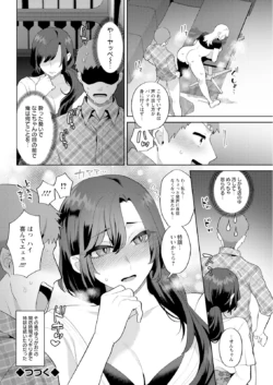 Page 330