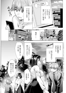 Page 297
