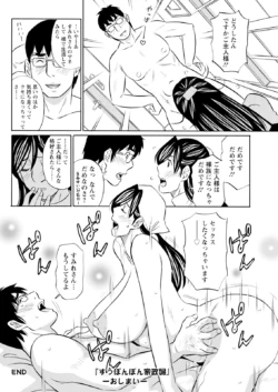 Page 346