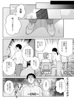 Page 274