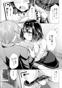 Page 305