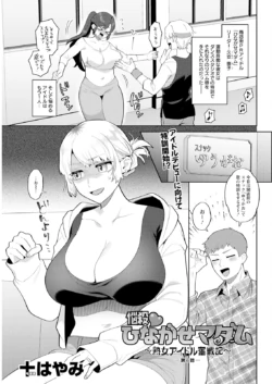Page 313