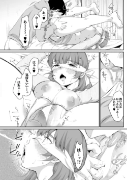 Page 243