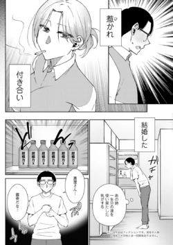 Page 258