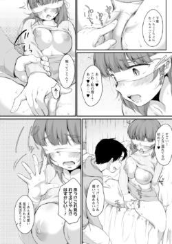 Page 241