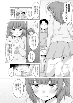 Page 237