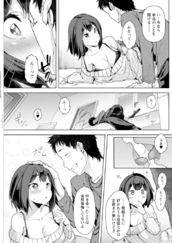 Page 219