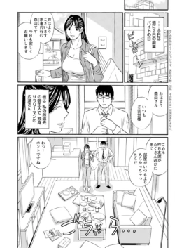 Page 333