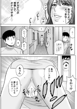 Page 211