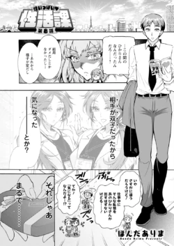 Page 175
