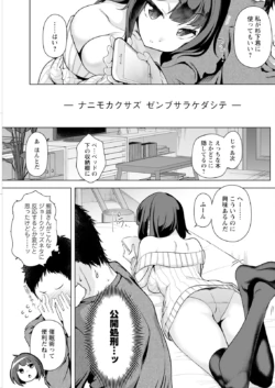 Page 217