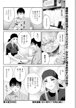 Page 294