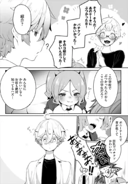 Page 50