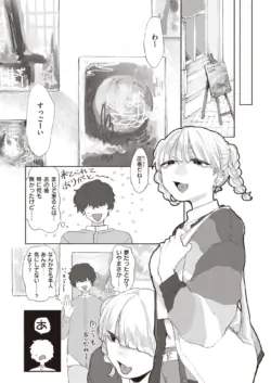 Page 262
