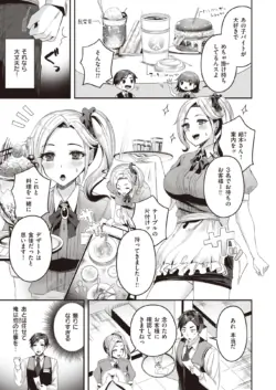 Page 198