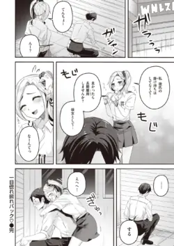 Page 217