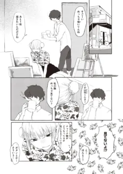 Page 246